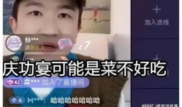 娱乐圈的都来直播间吃瓜,直播间的瓜田盛宴